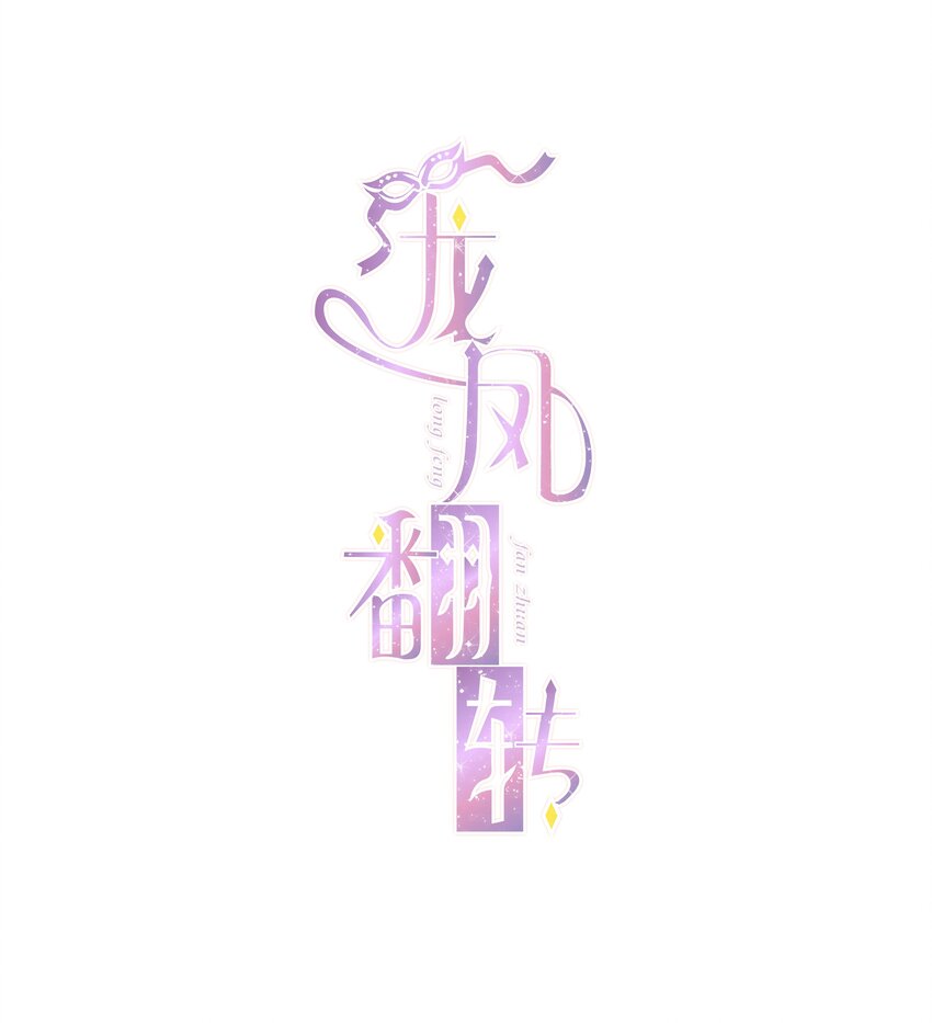 051 你是男人吧！-第59话