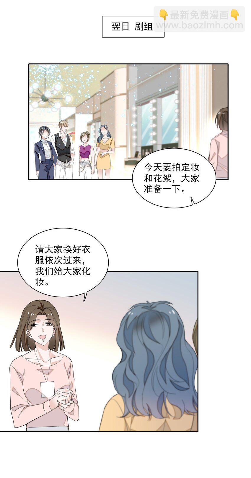 051 你是男人吧！-第59话