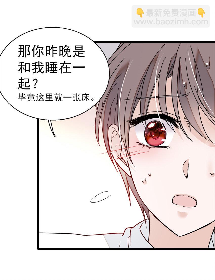 006 开除(1/2)-第7话