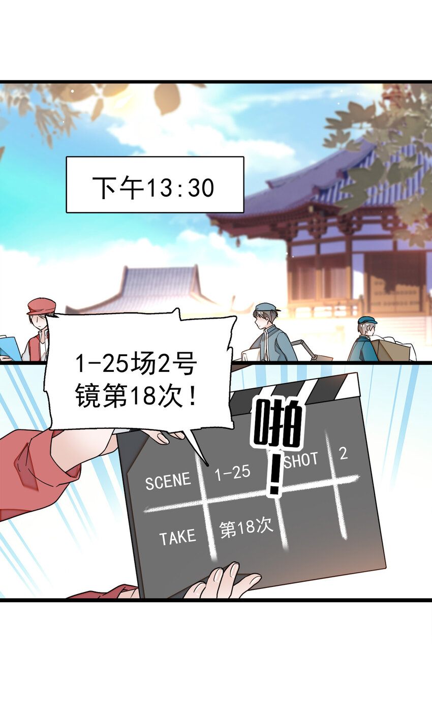 006 开除(1/2)-第7话
