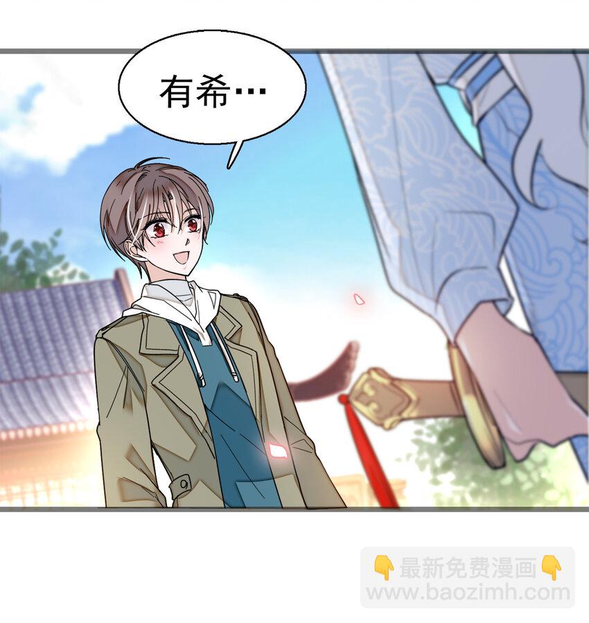 006 开除(1/2)-第7话