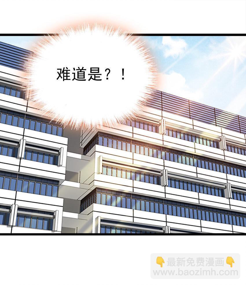 006 开除(1/2)-第7话