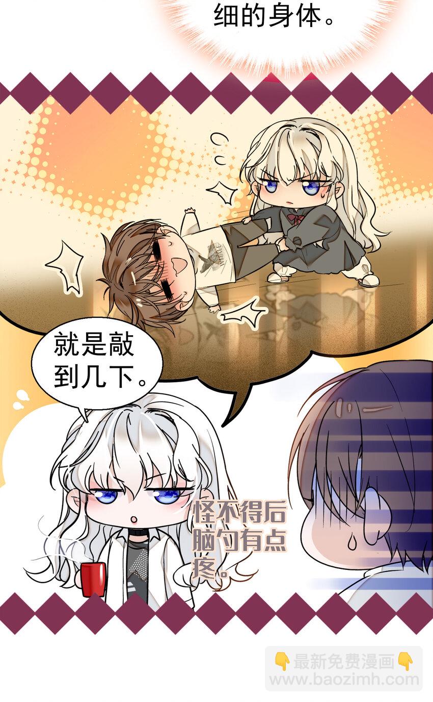 006 开除(1/2)-第7话