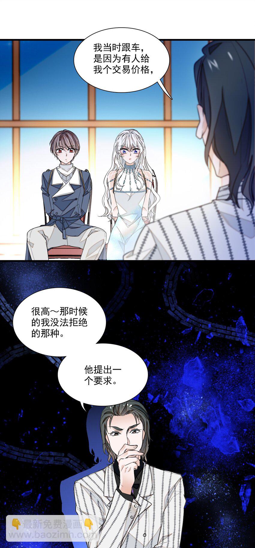 053 迷失方向-第61话