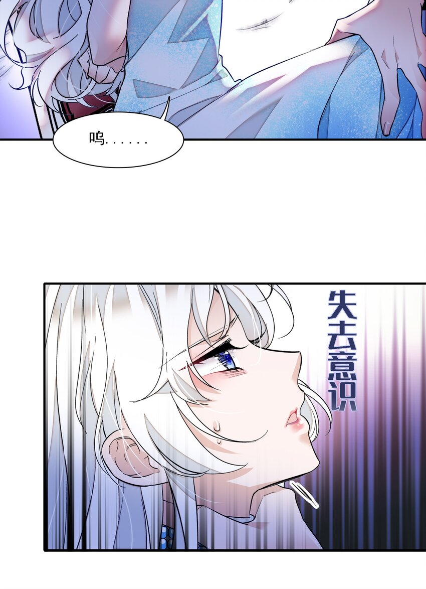 053 迷失方向-第61话