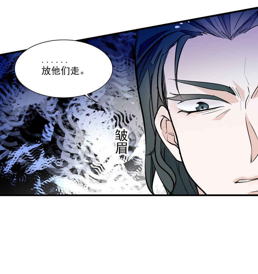 053 迷失方向-第61话