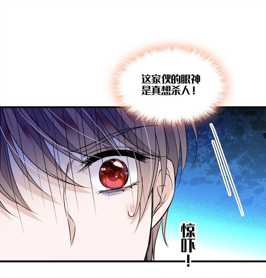 053 迷失方向-第61话
