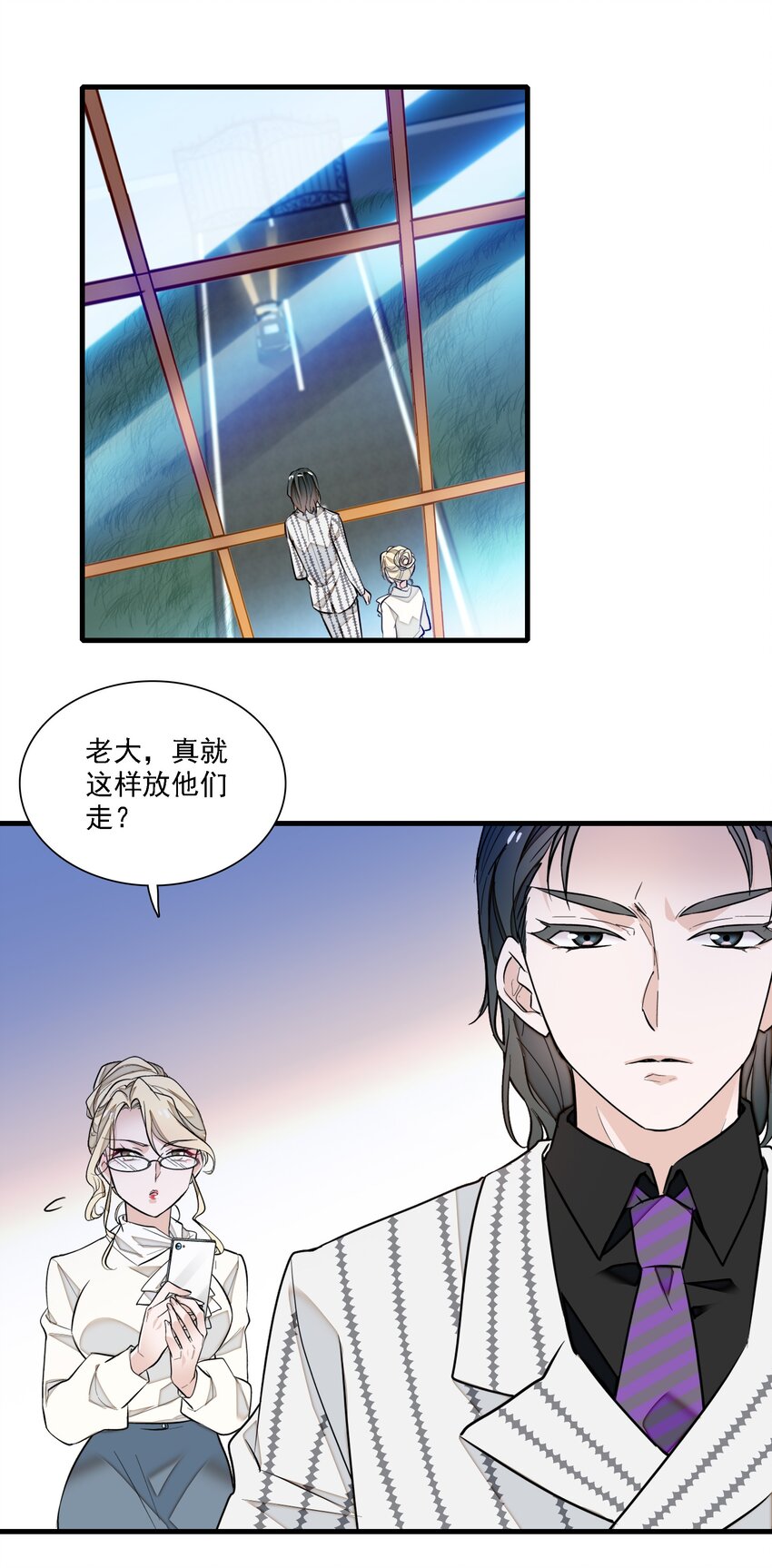 053 迷失方向-第61话