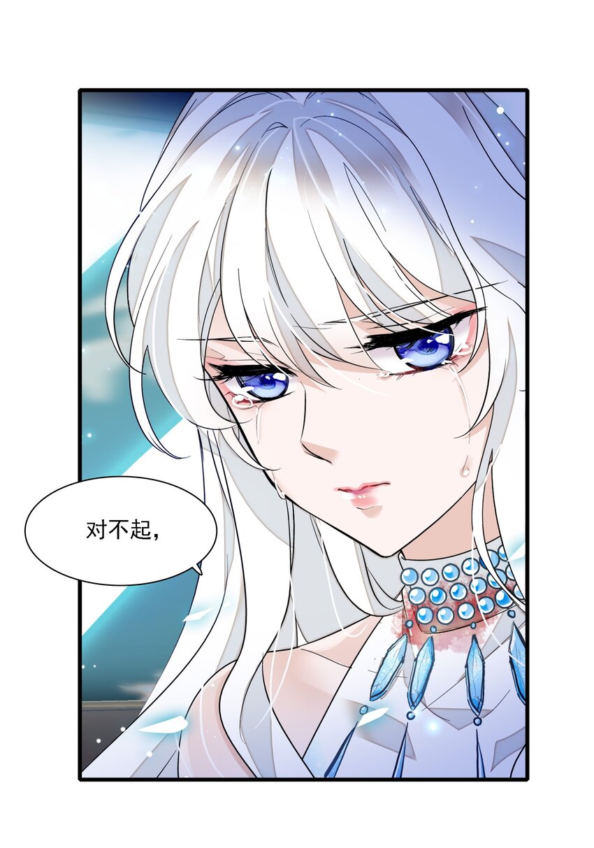 053 迷失方向-第61话