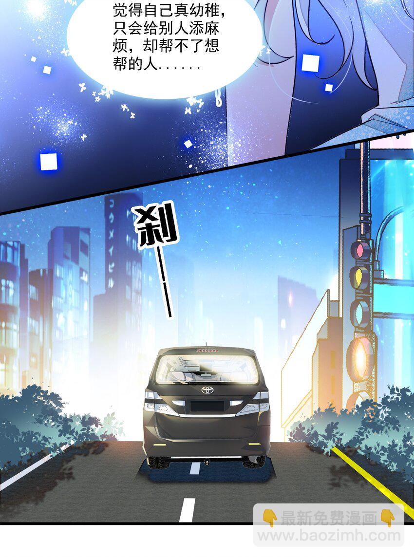 053 迷失方向-第61话