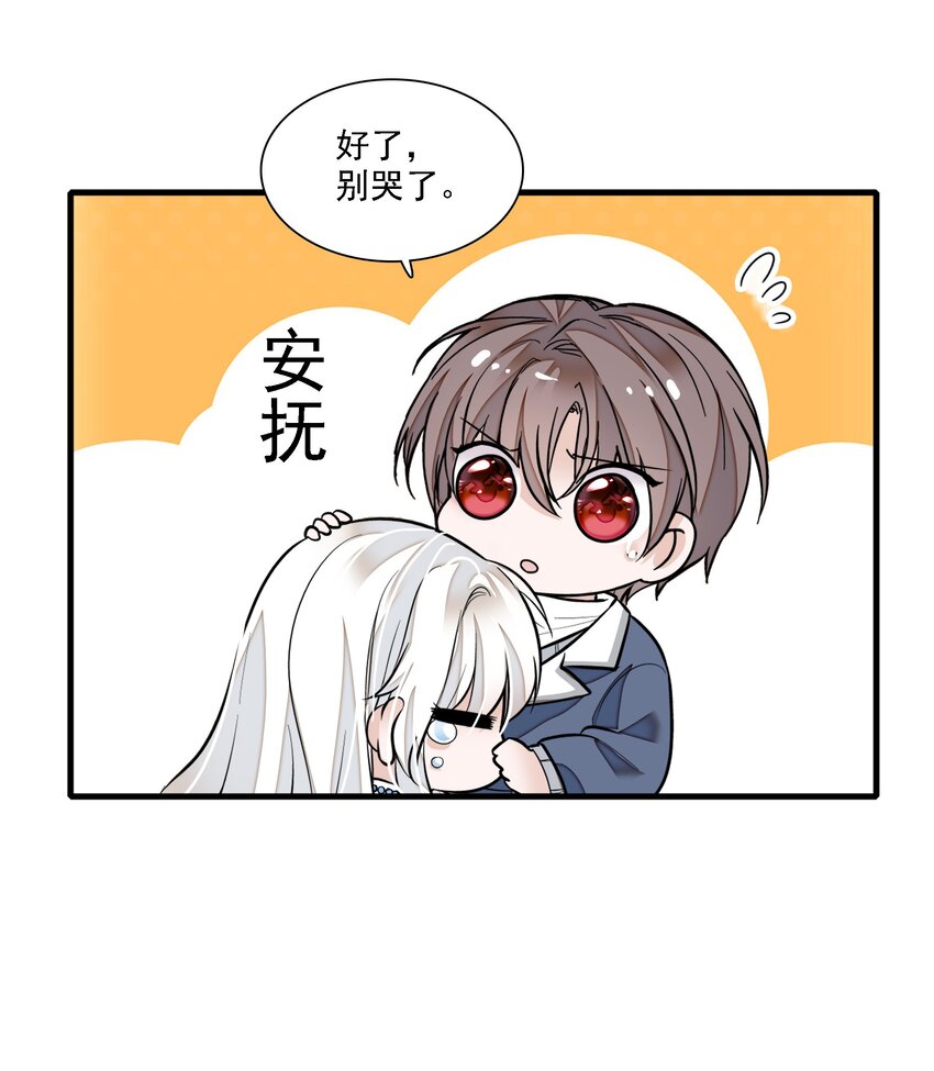 053 迷失方向-第61话