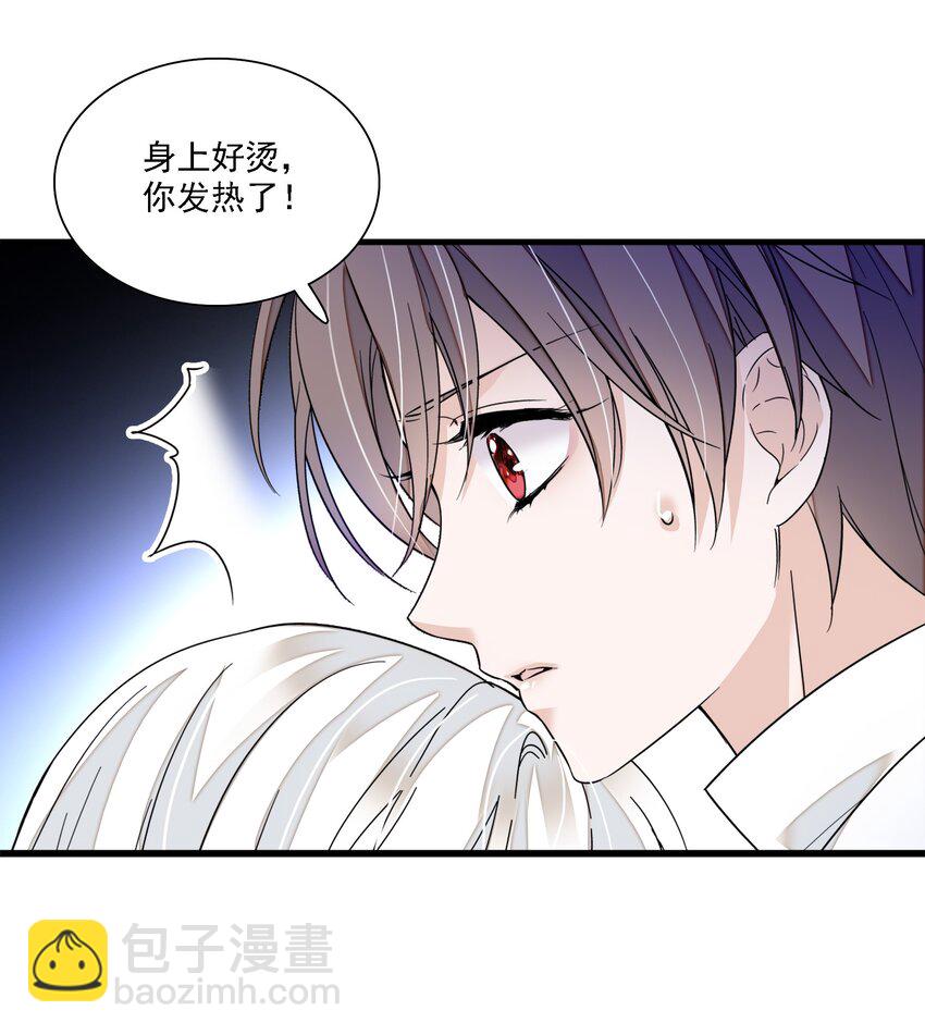 053 迷失方向-第61话