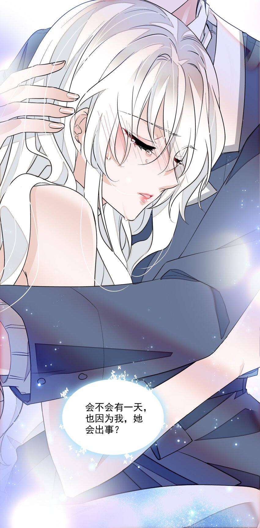053 迷失方向-第61话