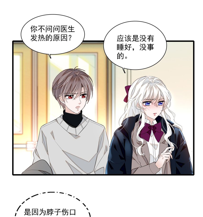 055 你也有今天-第63话