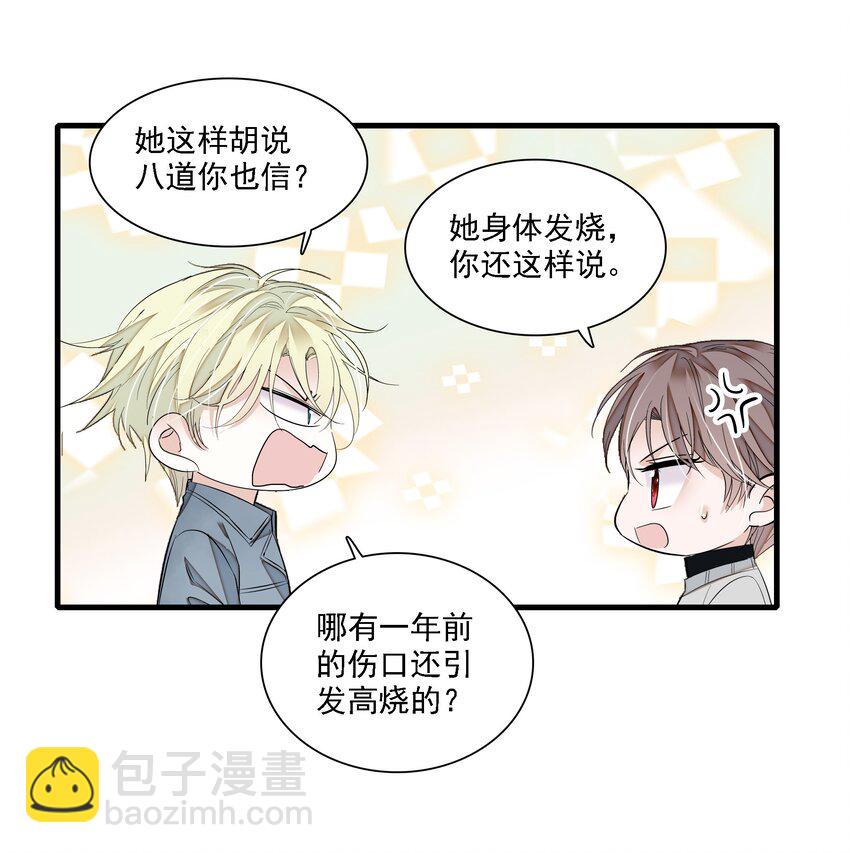 055 你也有今天-第63话