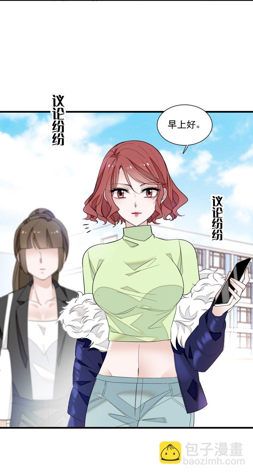 055 你也有今天-第63话