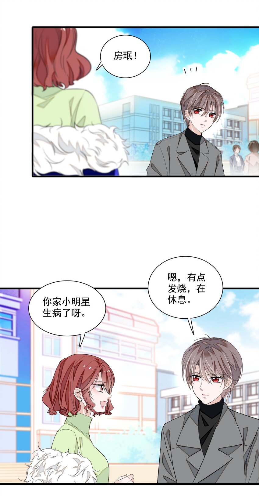 055 你也有今天-第63话