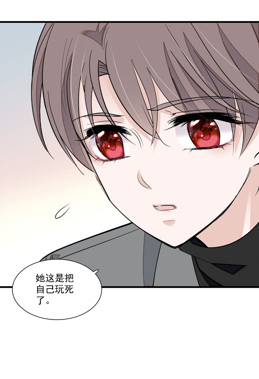 055 你也有今天-第63话