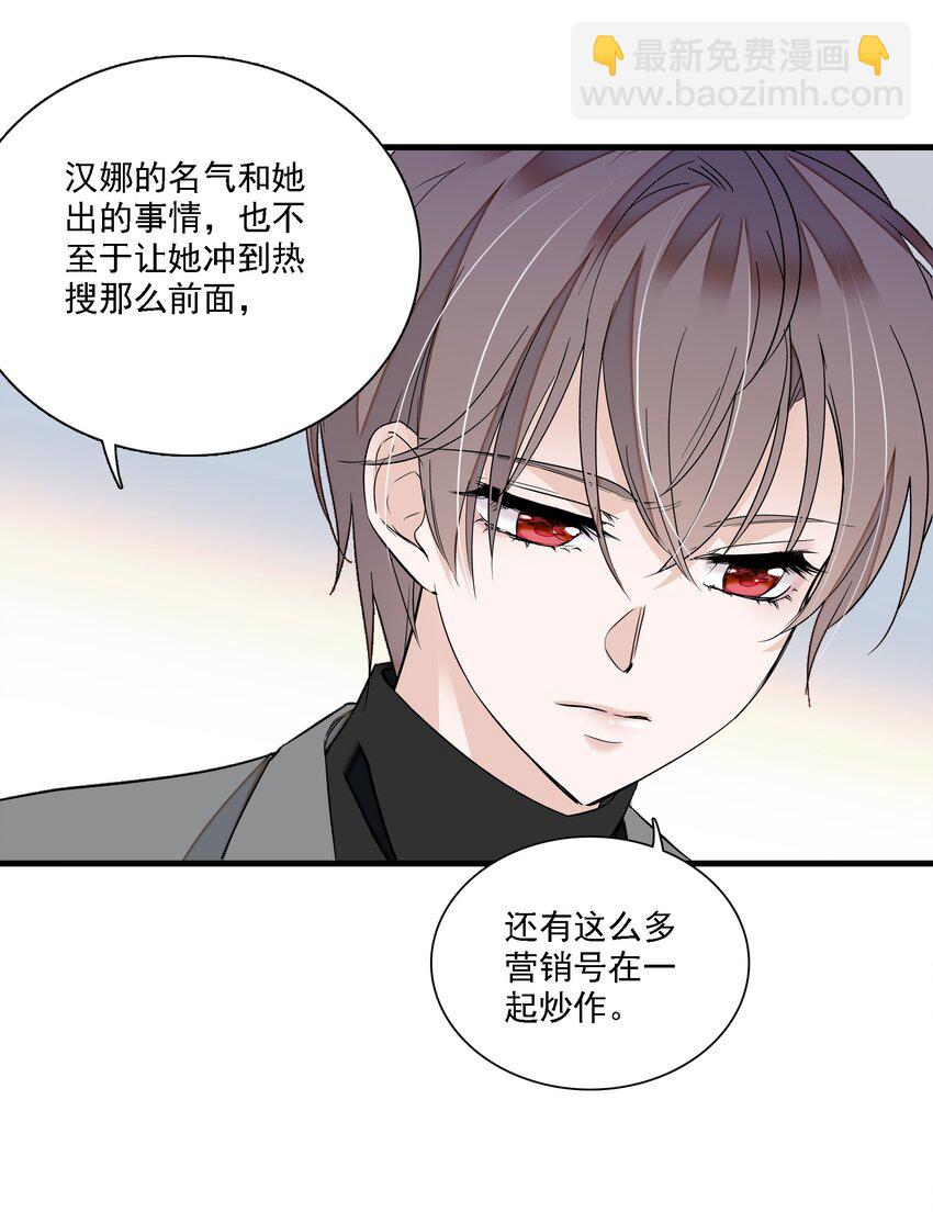 055 你也有今天-第63话