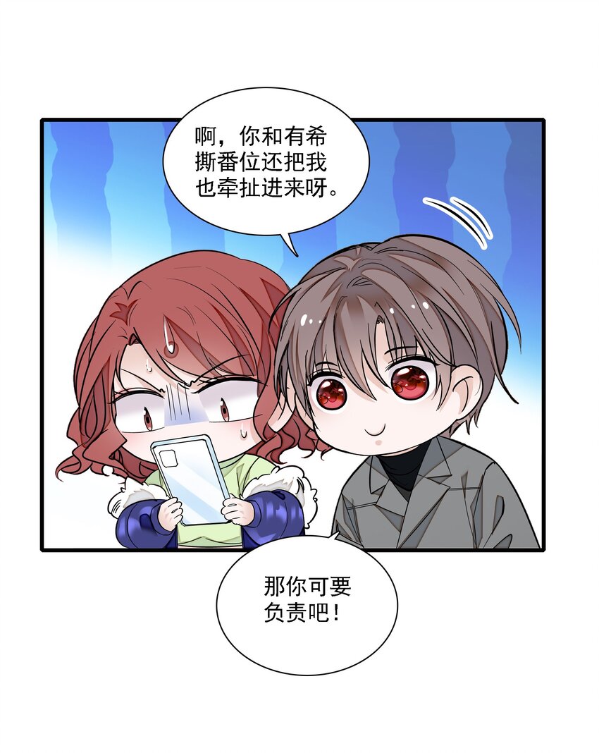 055 你也有今天-第63话