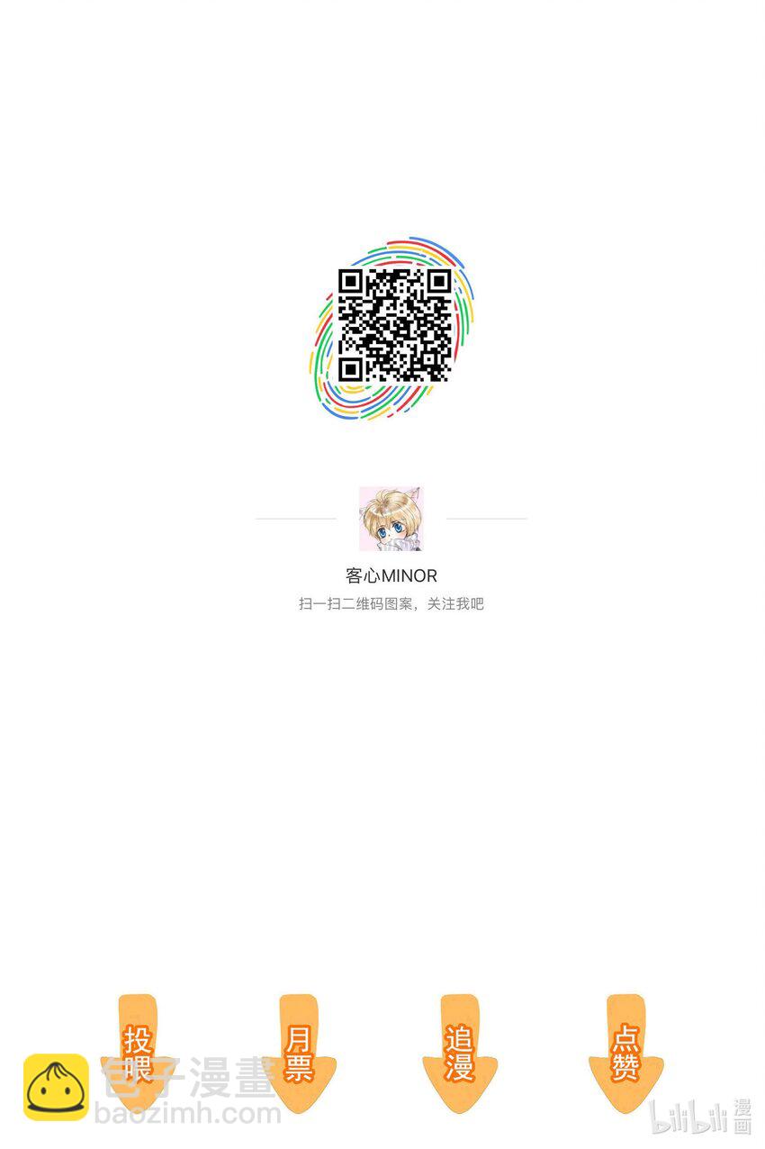 055 你也有今天-第63话