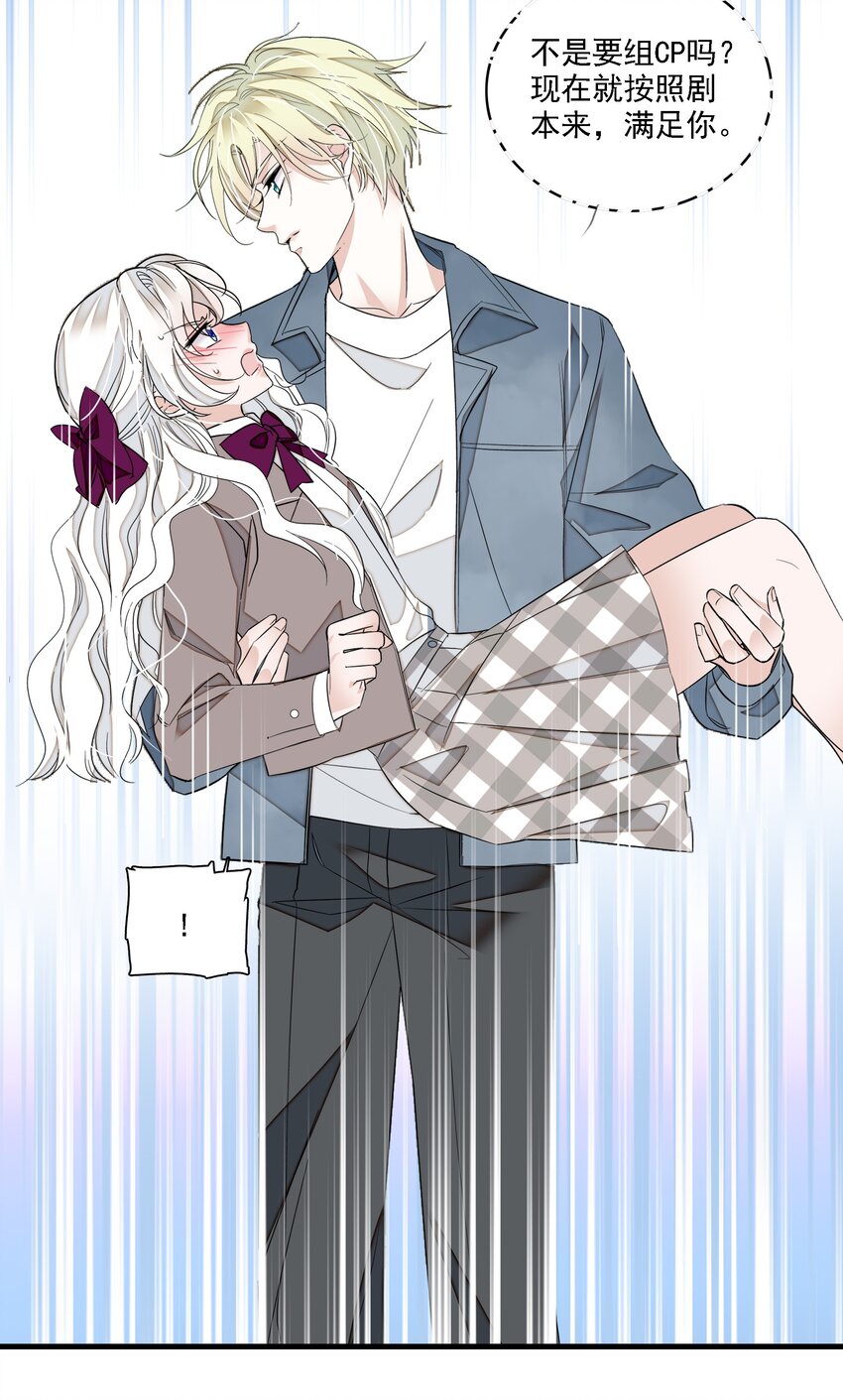 055 你也有今天-第63话