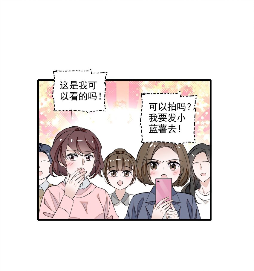 055 你也有今天-第63话