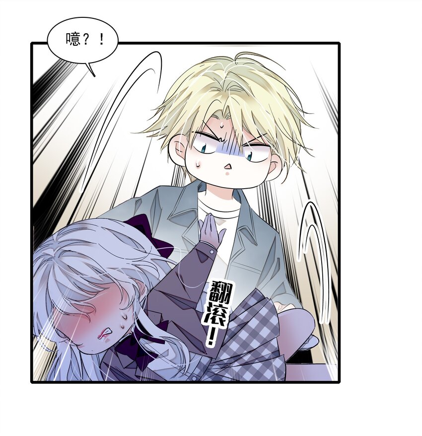 055 你也有今天-第63话
