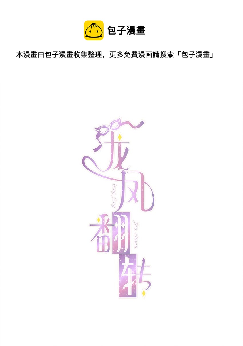 057 爸爸-第65话