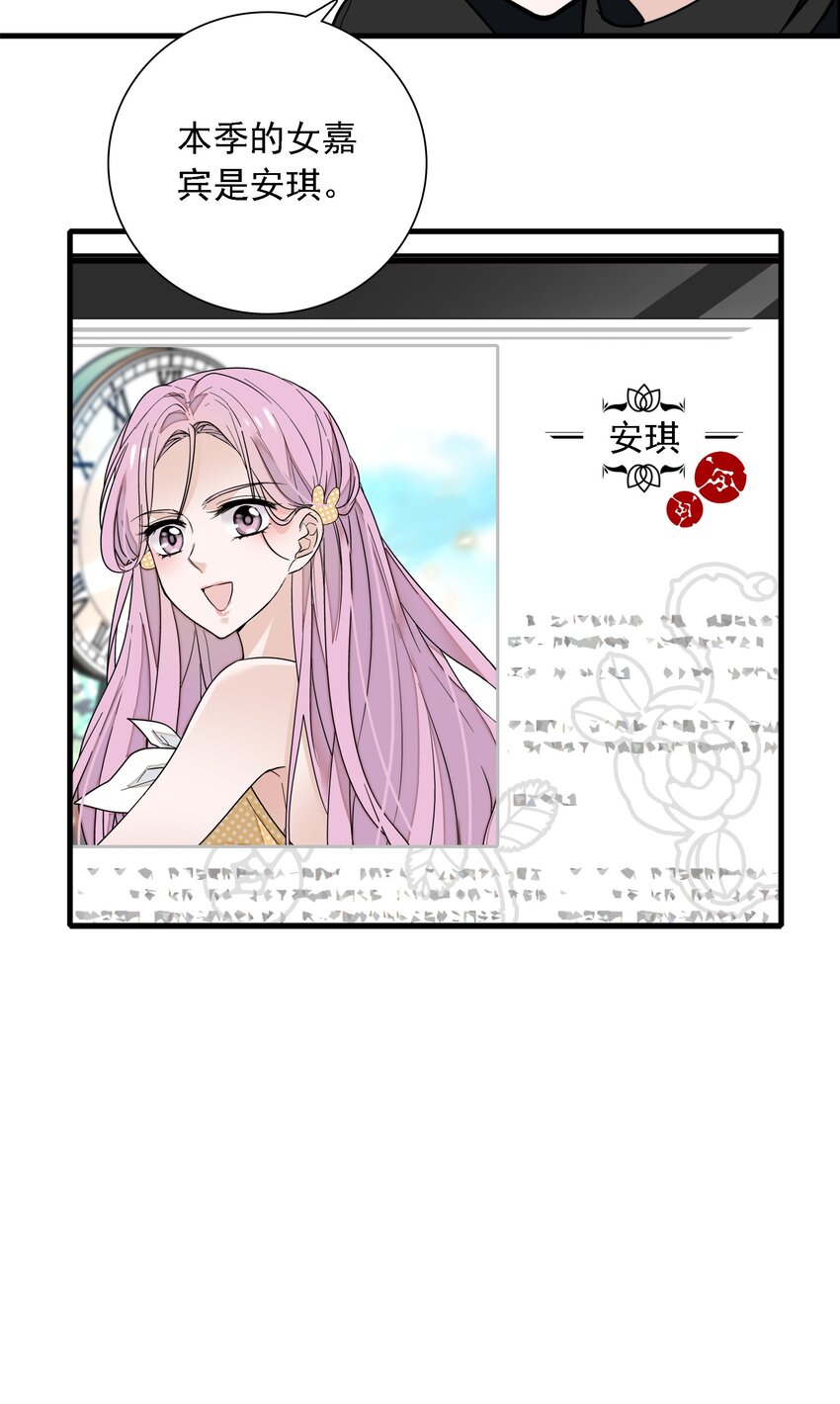 057 爸爸-第65话
