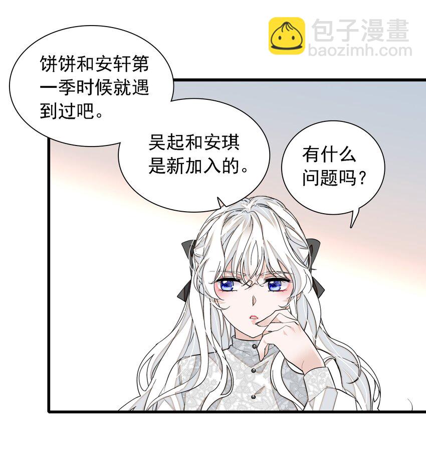 057 爸爸-第65话