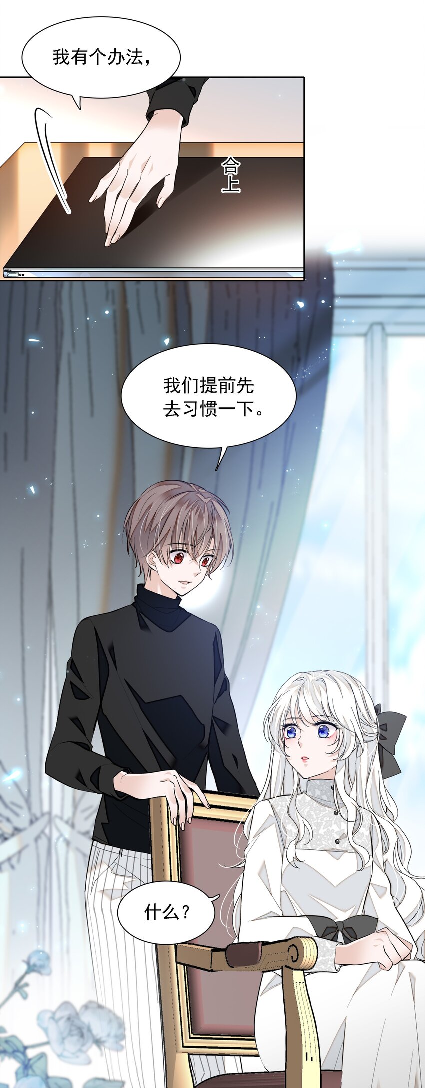 057 爸爸-第65话