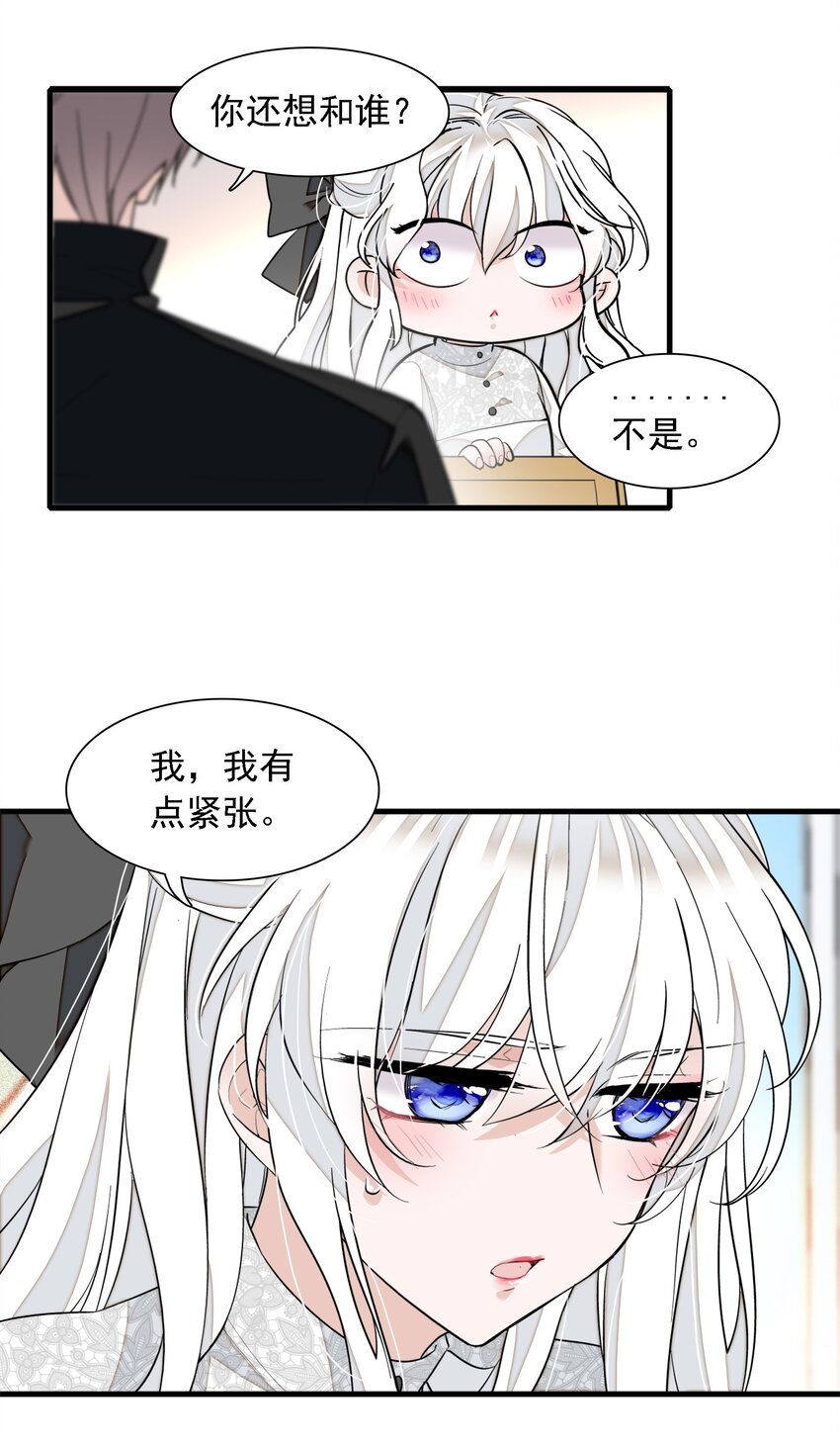 057 爸爸-第65话