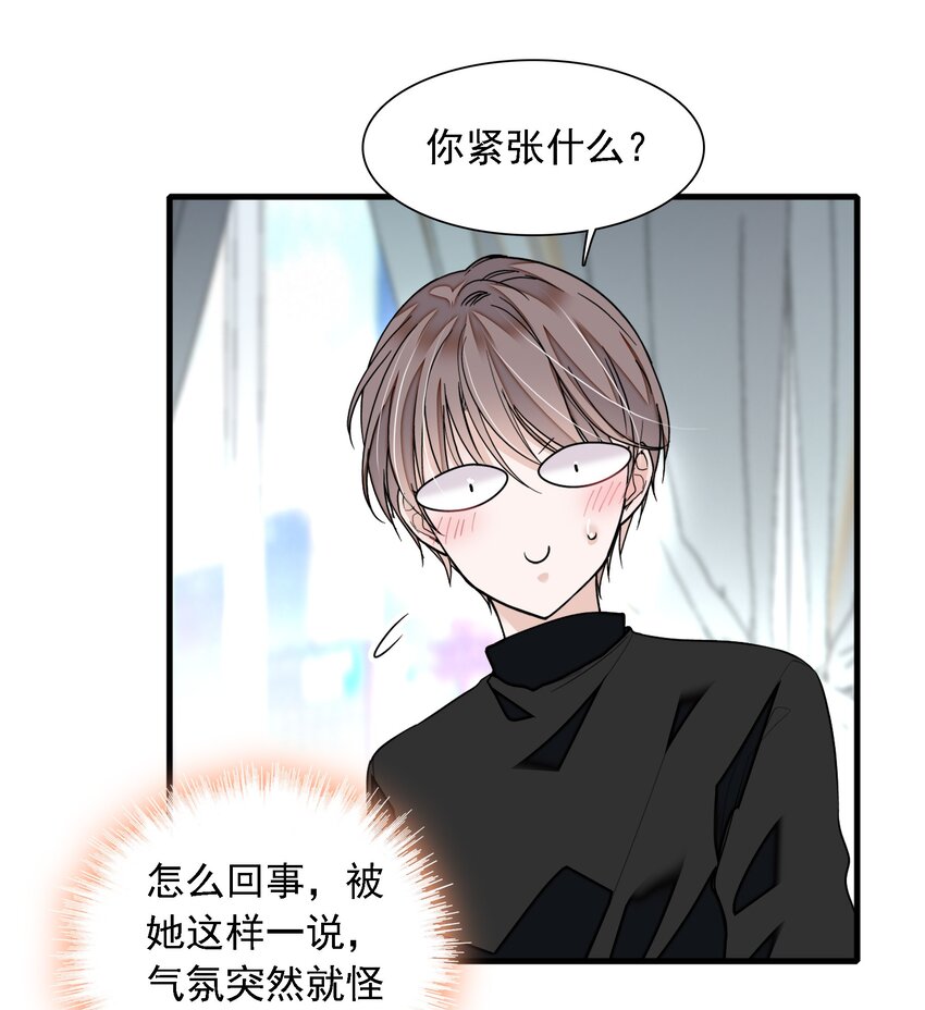 057 爸爸-第65话