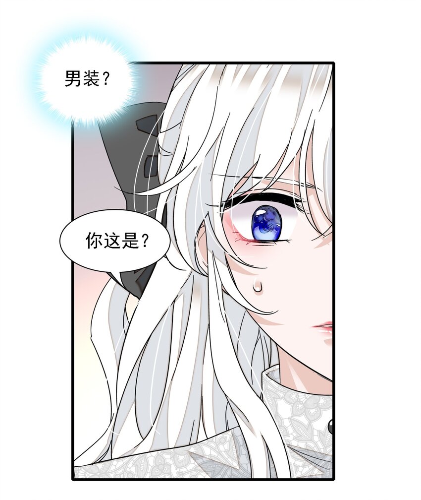 057 爸爸-第65话