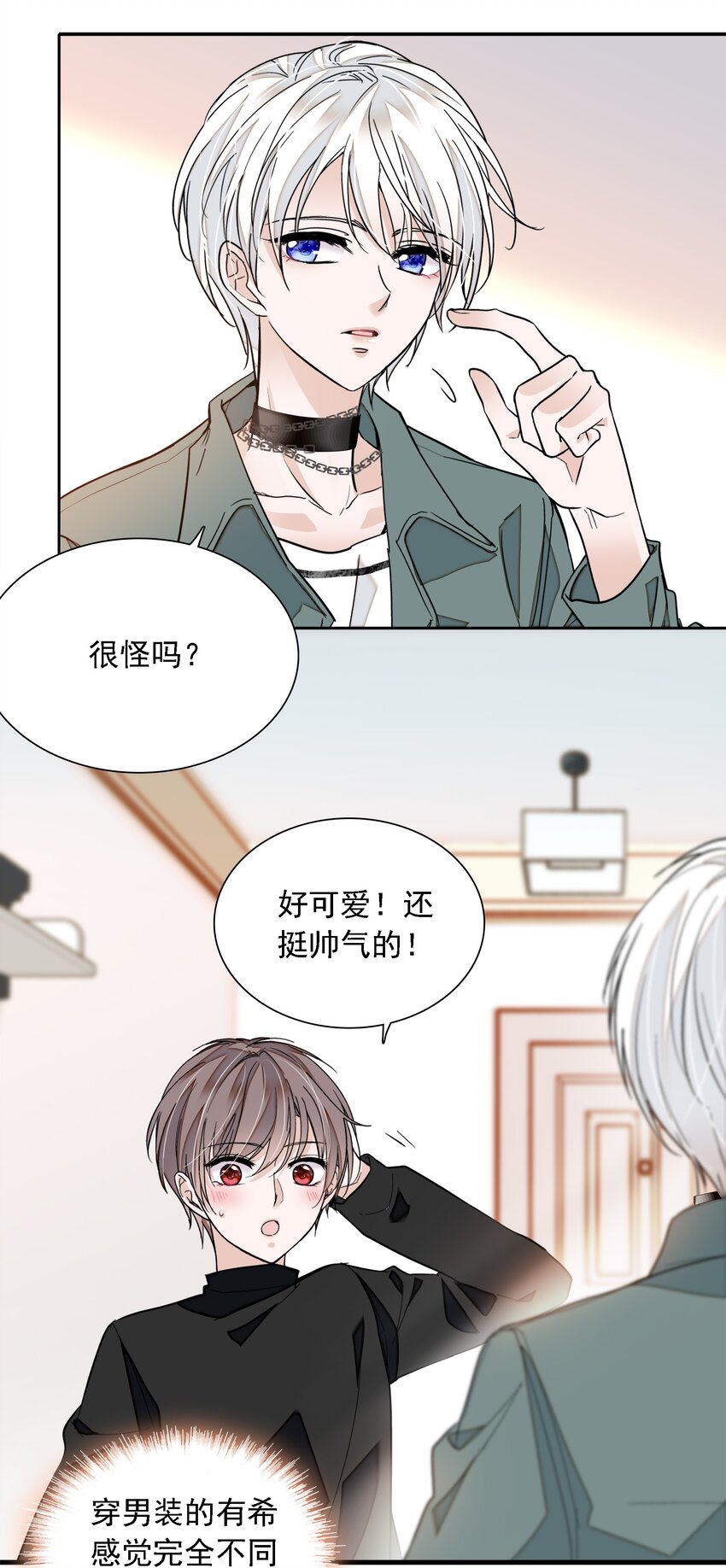 057 爸爸-第65话
