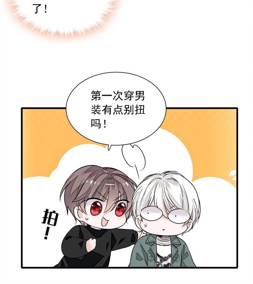 057 爸爸-第65话