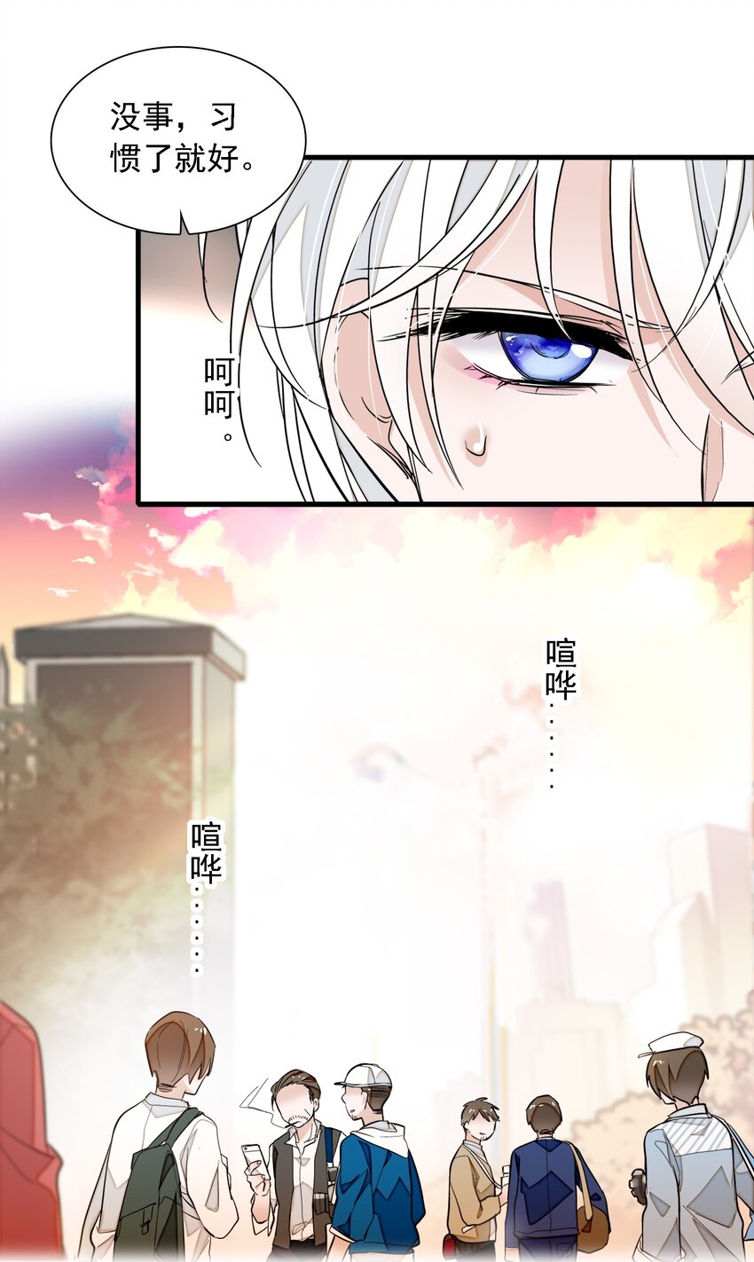 057 爸爸-第65话