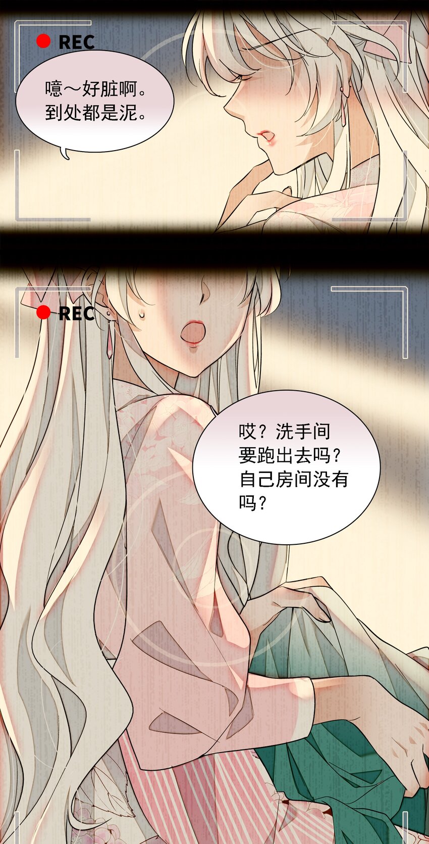 057 爸爸-第65话