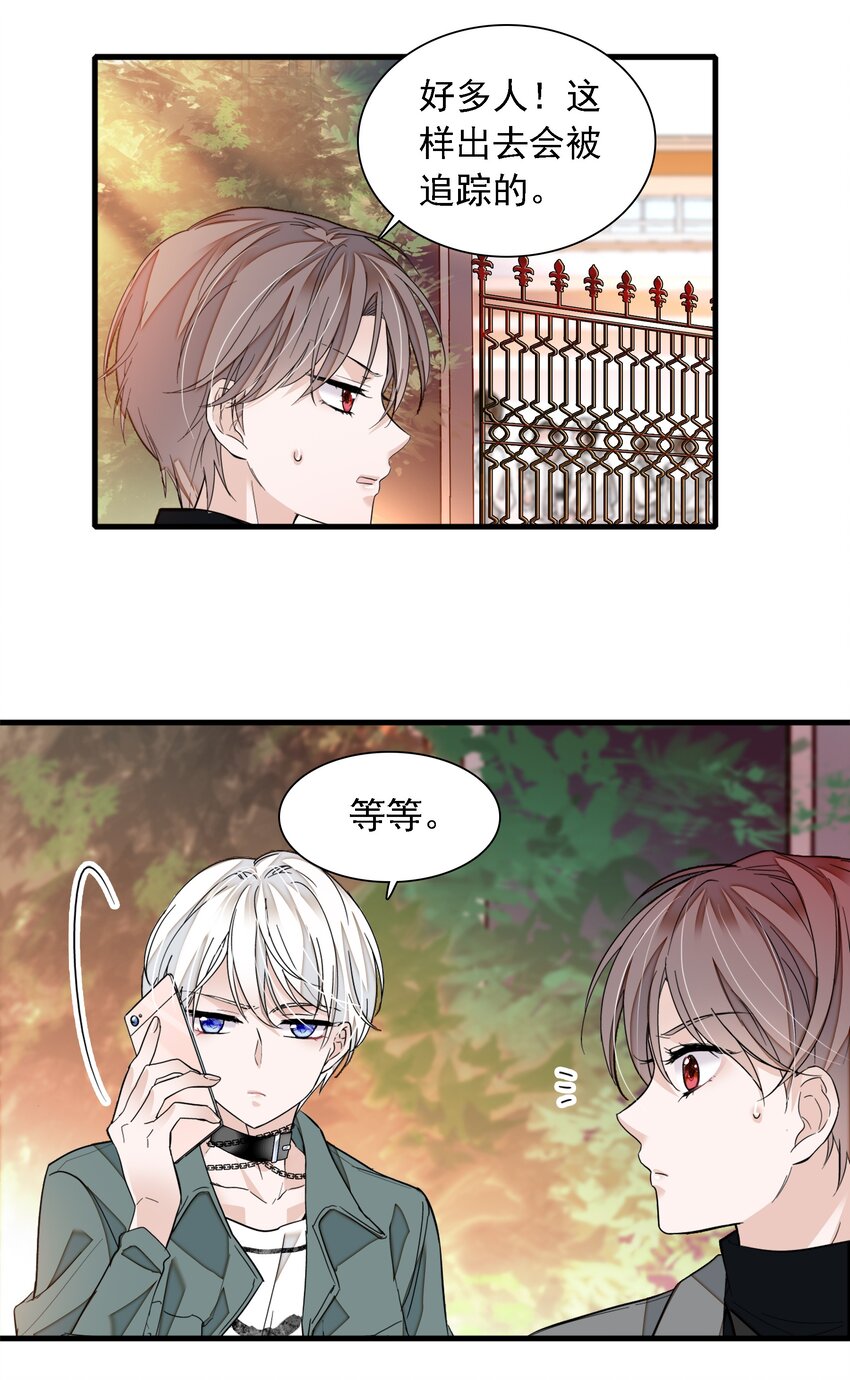 057 爸爸-第65话