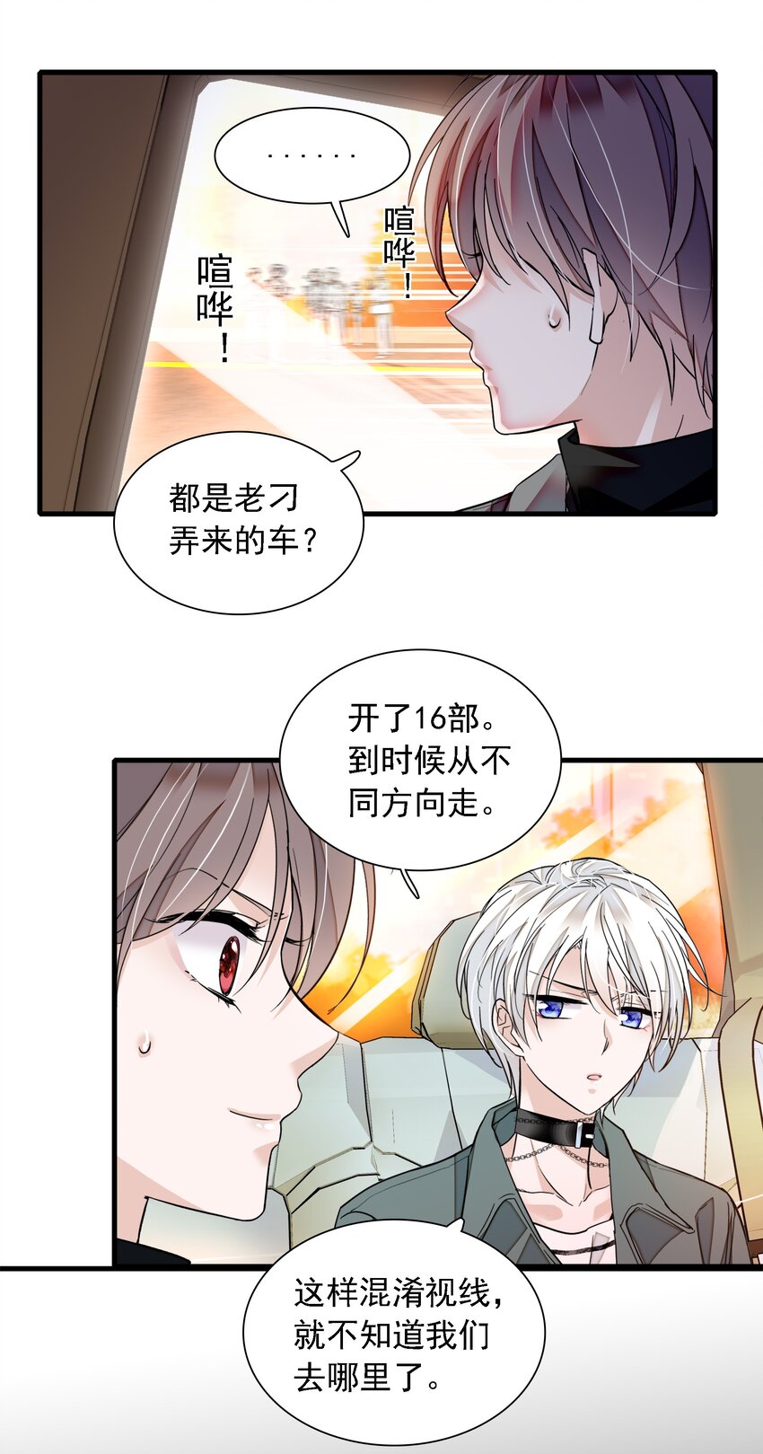 057 爸爸-第65话