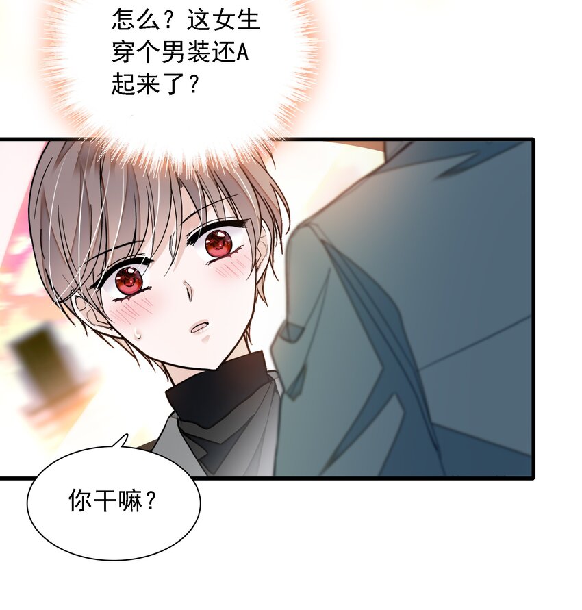057 爸爸-第65话
