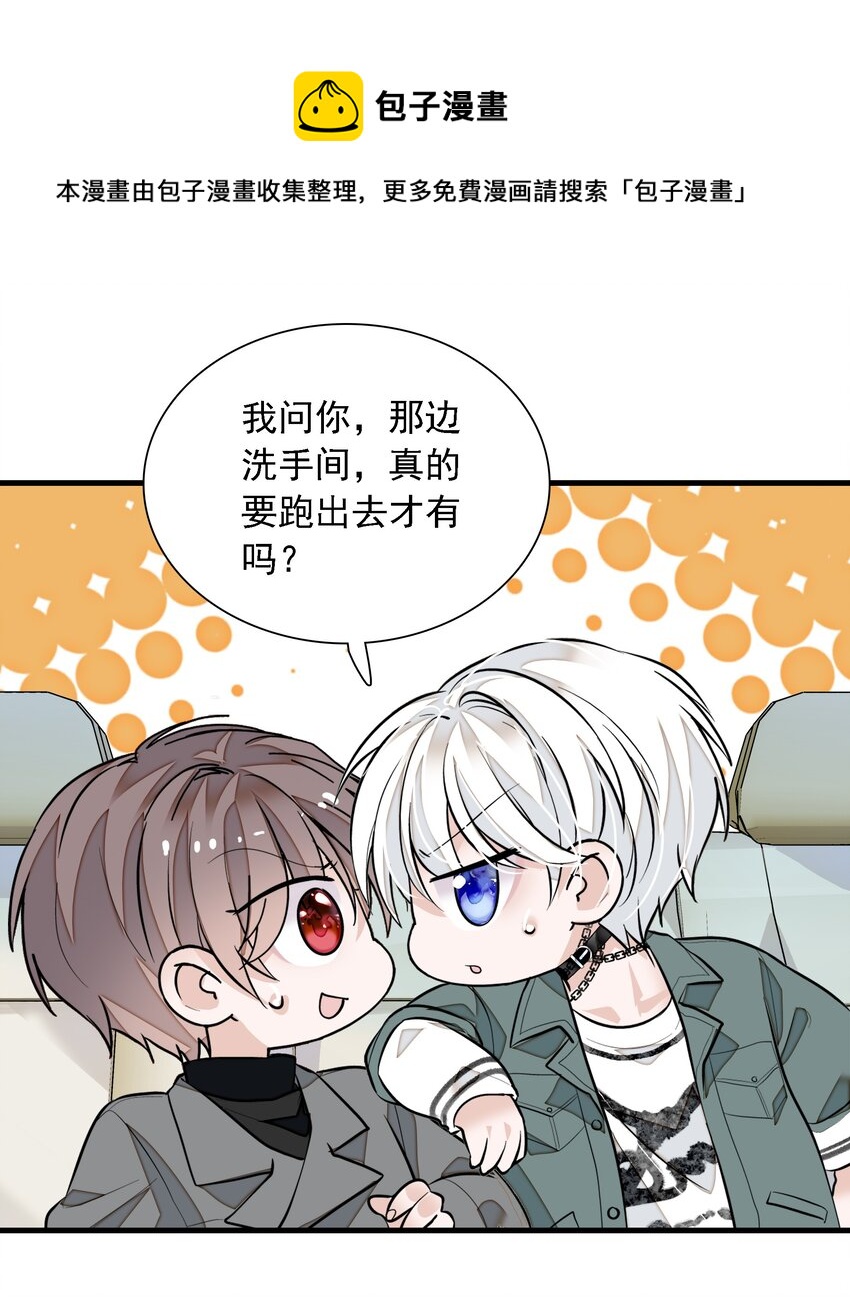 057 爸爸-第65话