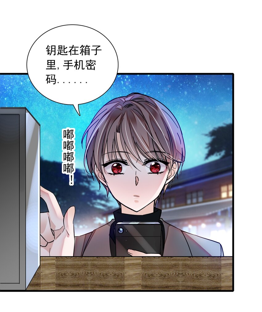 057 爸爸-第65话
