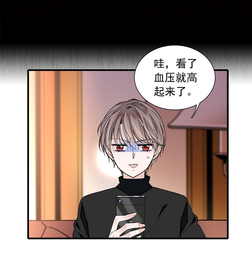 057 爸爸-第65话