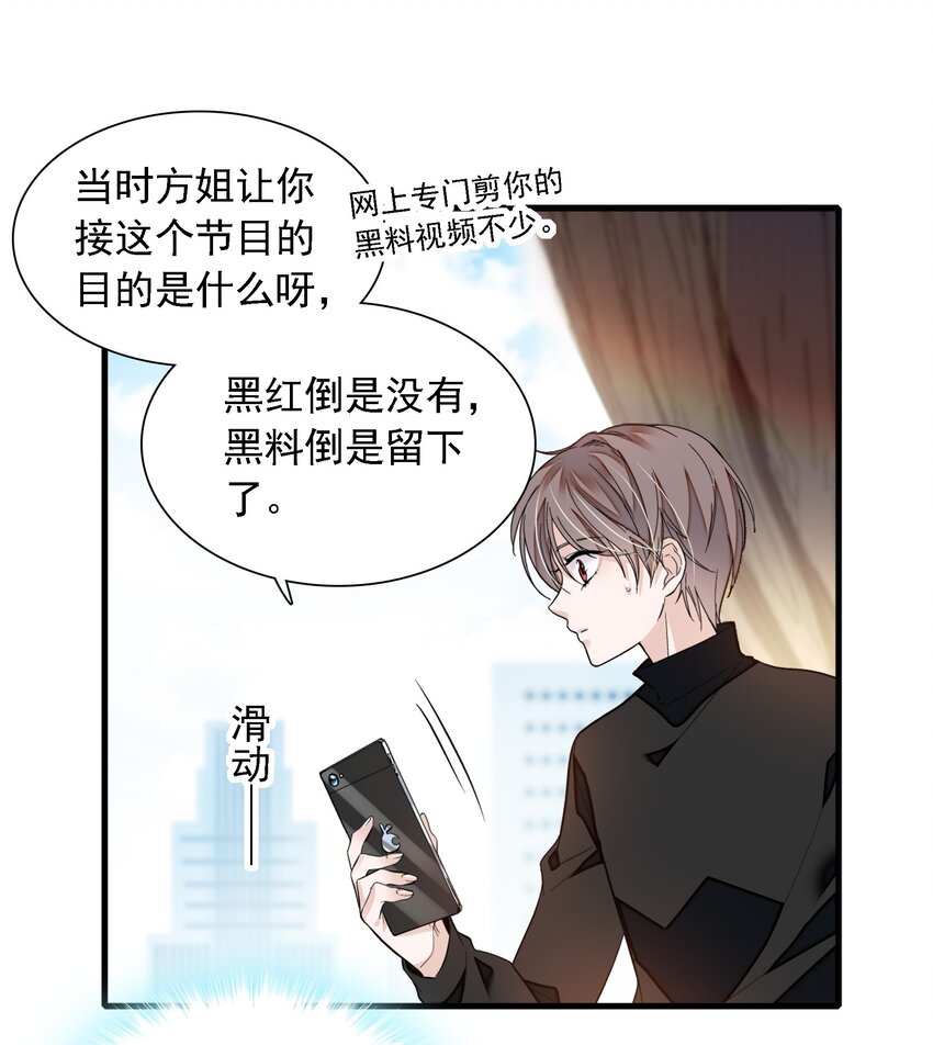 057 爸爸-第65话