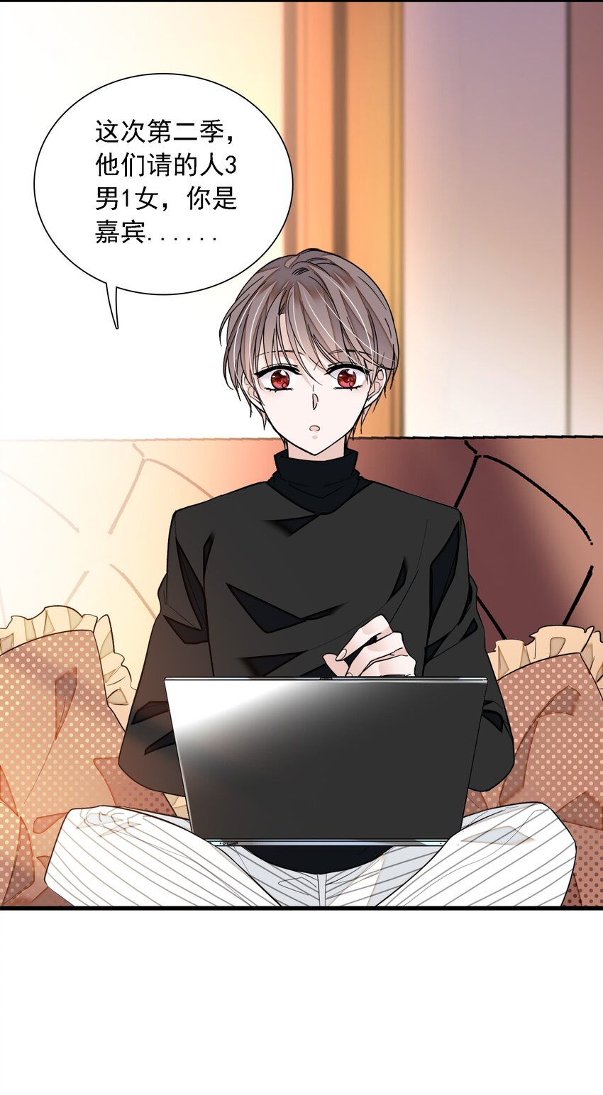 057 爸爸-第65话