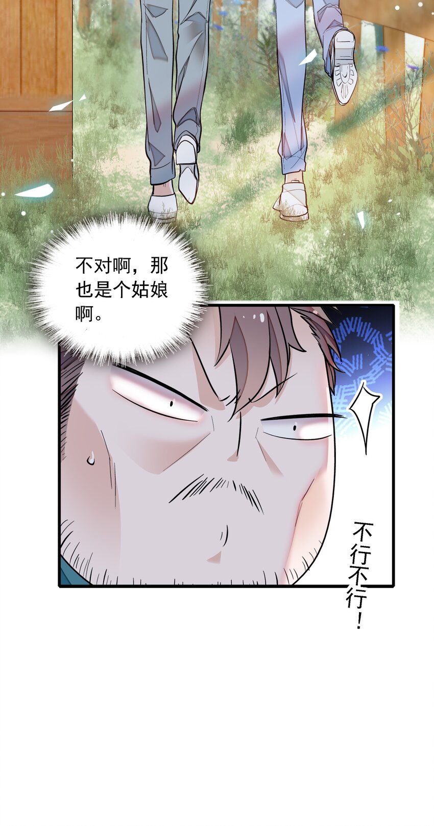 059 危机重重(1/2)-第67话