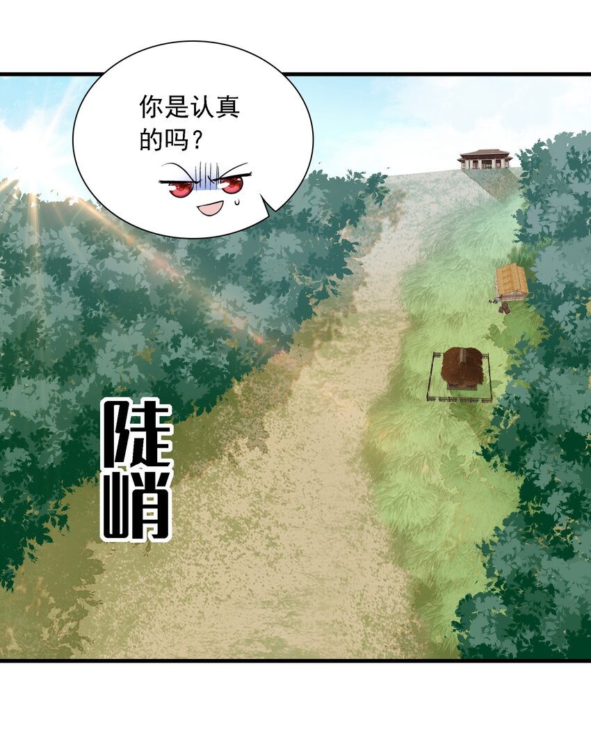 059 危机重重(1/2)-第67话