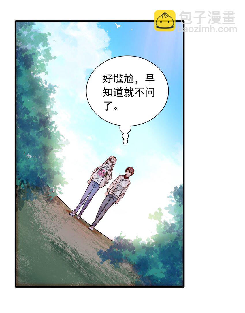 059 危机重重(1/2)-第67话